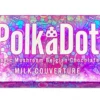 Buy Polkadot Mushroom Chocolate Bar